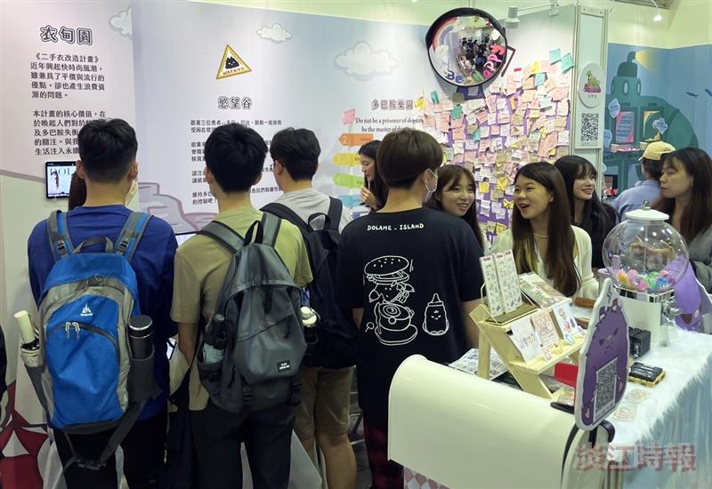 資傳系畢業成果展「抱抱革命」