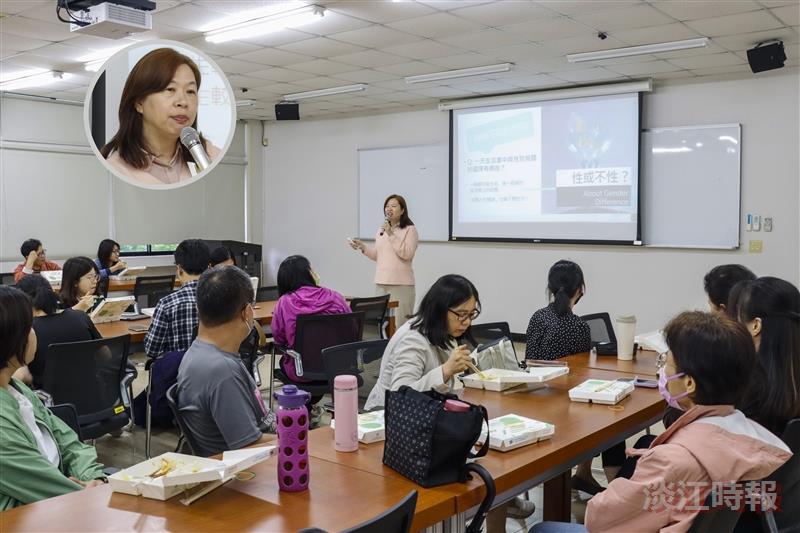 性平會性別主流化講座邀請師培中心副教授林怡君主講「看」見性別盲
