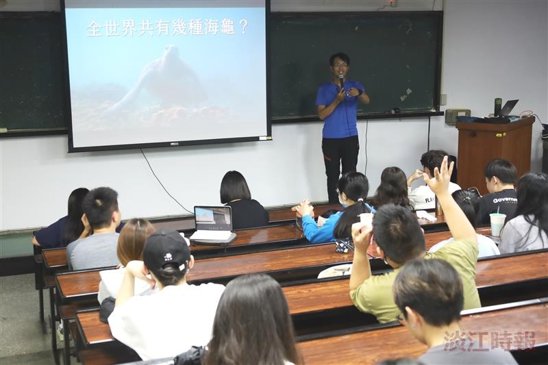 那些海龜教我們的塑