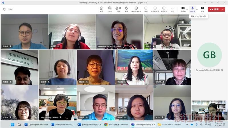 Tamkang University and AIT Jointly Promote EMI Training: Screenshots of Teachers Participating in Online Courses.