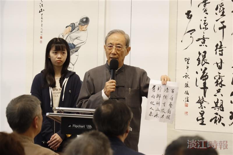 藝遊天地-中華民國畫學會113年會員聯展