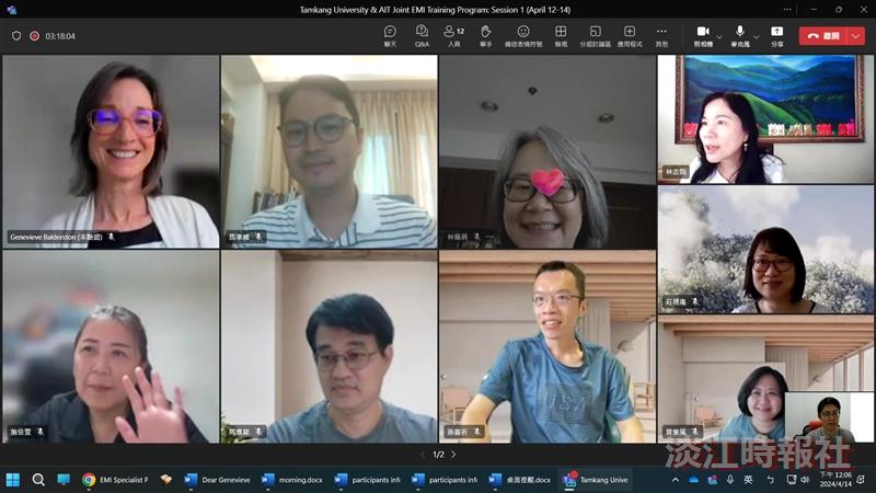 TKU and AIT Jointly Promote EMI Training: 11 Teachers Obtain CertificatesTamkang University and AIT Jointly Promote EMI Training: Screenshots of Teachers Participating in Online Courses.