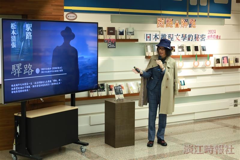 Chair of the Japanese Department, Dr. Pei-Ching Tsai, dressed in detective attire, introduces the work “Railway Ports” by Seicho MATSUMOTO.