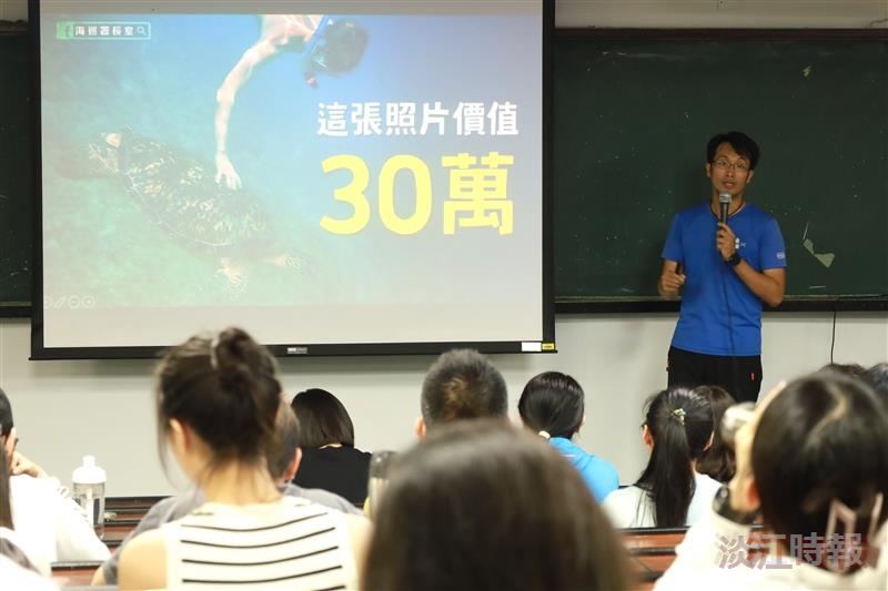 那些海龜教我們的塑