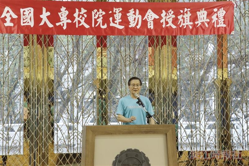 At the Flag Presentation Ceremony for the 2024 National Intercollegiate Athletic Games, President Huan-Chao Keh encourages athletes to demonstrate strength with safety as the premise.