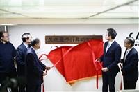 先進量子計算中心25日揭牌 淡江邁入量子紀元