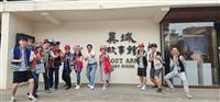 【校友動態】周秉中推動桃園在地深度導覽