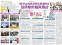 當期時報