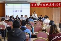 二、三年級班代表座談會