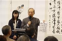 藝遊天地-中華民國畫學會113年會員聯展