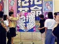 資傳系畢展傳遞抱抱革命