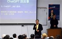 張憶里主講字字珠璣