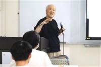 航太系演講羽田亨