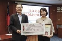 第196次行政會議