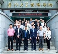 企管系與廈門大學合辦論壇