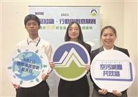 愛上淡江專題-商管學院