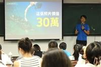 那些海龜教我們的塑