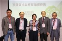 全國化學年會