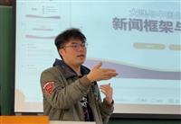 【校友傳真】朱家宏透過新聞探索 感受火辣的川渝文化