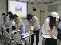 急救員考照訓練
