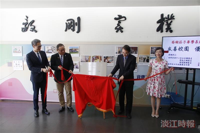 文學館無障礙升降平台啟用
