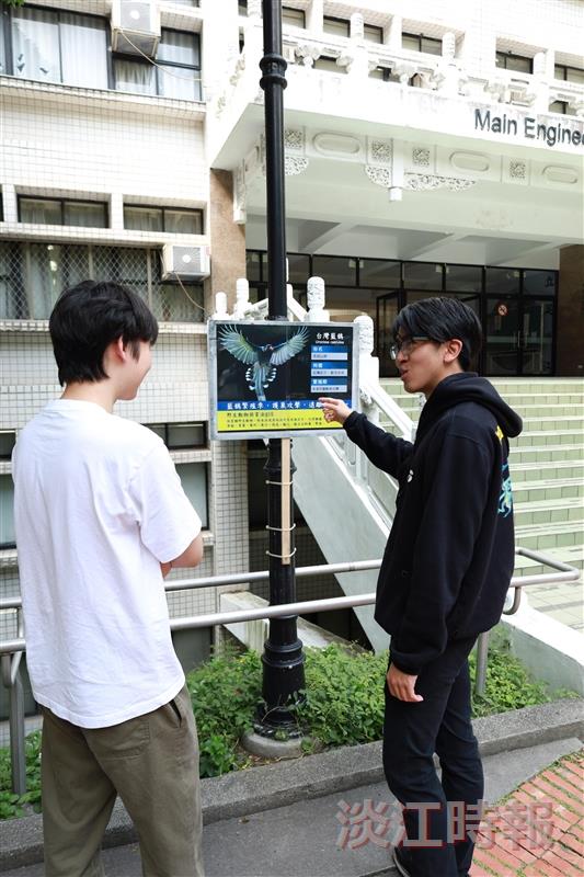 藍鵲繁殖期警示標語