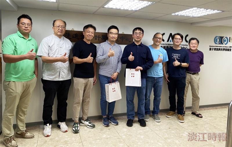 香港城市大學來訪量子研究中心