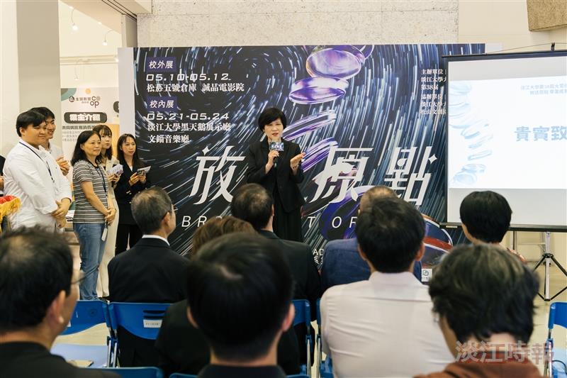 大傳系第38屆畢業展「放送原點」
