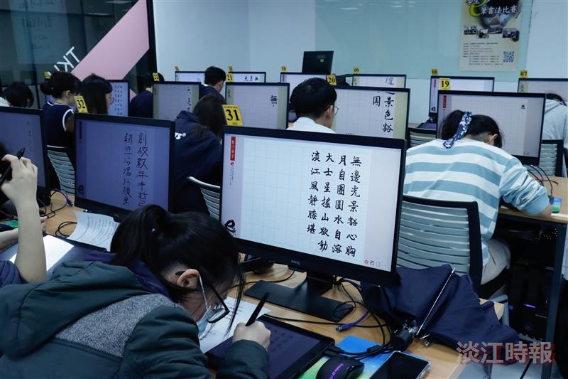 學生e筆書法競賽