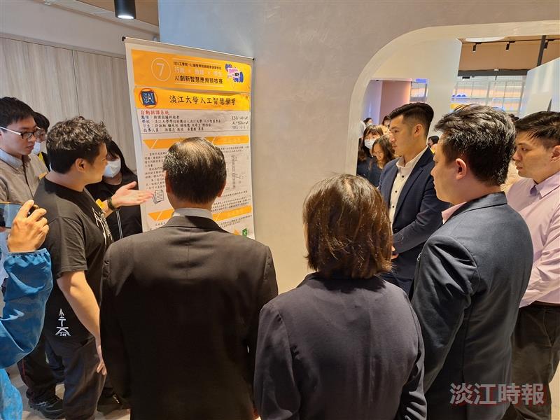 AI創新智慧應用競技賽