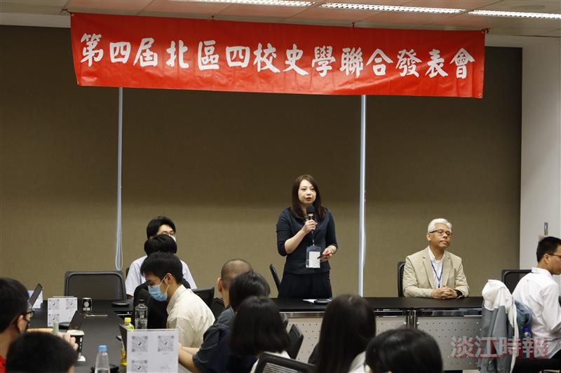 北區四校史學發表