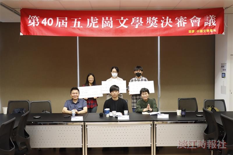 第40屆五虎崗文學獎新詩組評審羅智成（前排左起）、曹馭博與騷夏，和得獎同學合影。（攝影／黃音然）