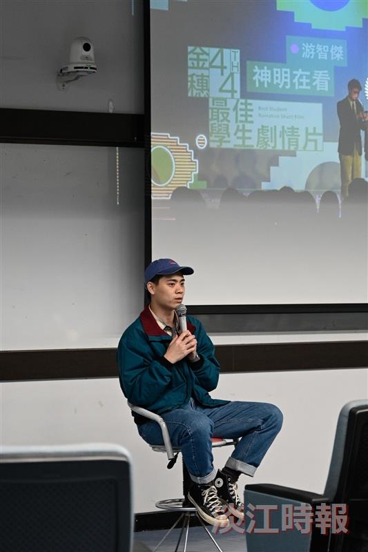 鑫馬影音社邀請游智傑導演演講