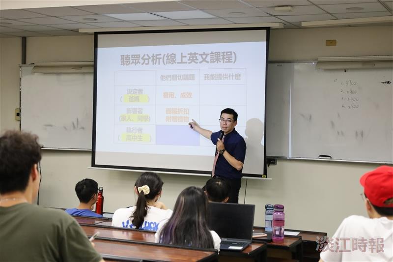 聯合工作坊簡報製作 講師陳柏帆