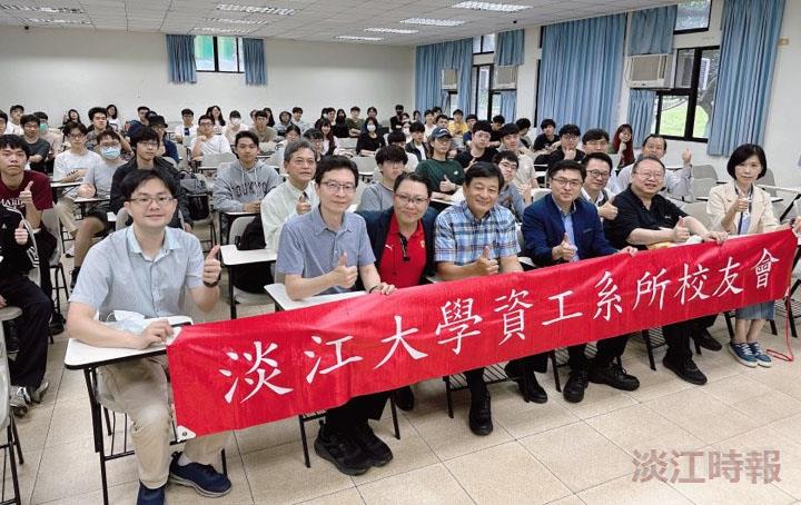 資工系就業即戰力求職講座 校友群力挺學弟妹職涯發展