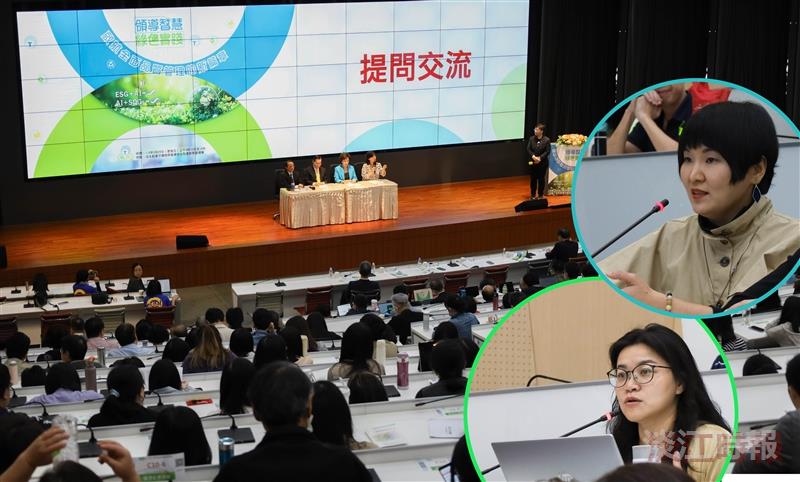 淡江大學112學年度全面品質管理研習會特刊