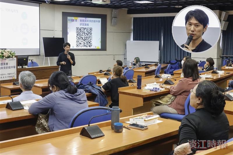 教發中心邀請日文系副教授王嘉臨分享，無聊變有趣：SDGs議題教材於日語文學課程的應用
