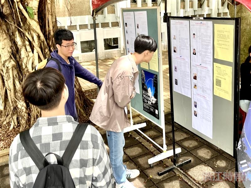 學生自治組織三合一選舉