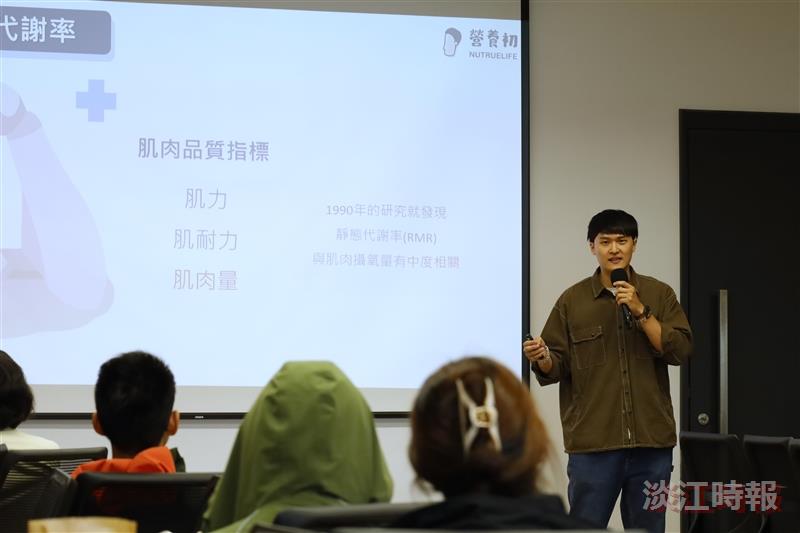 「瘦子的煩惱我懂 營養師的增肌增重術」營養師蕭瑋霖主講