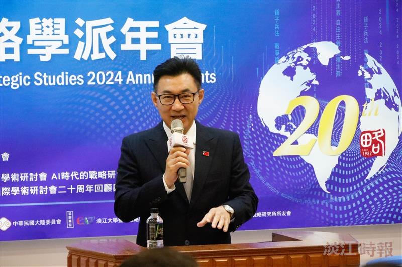 第二十屆紀念鈕先鍾老師國際學術研討會