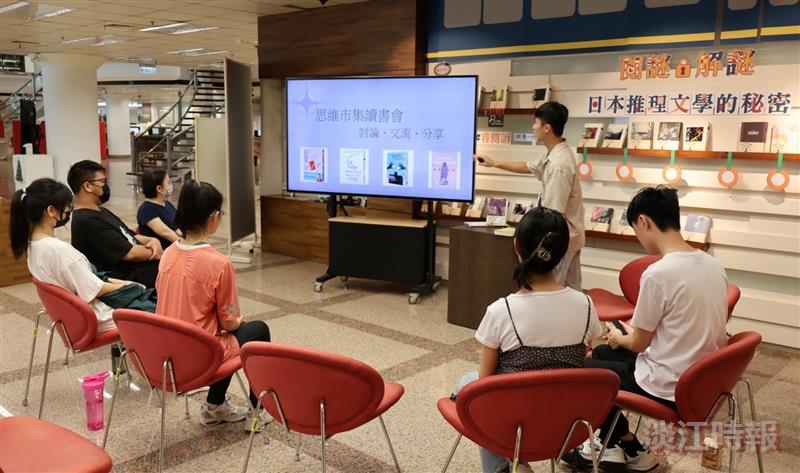 世界閱讀日讀書會