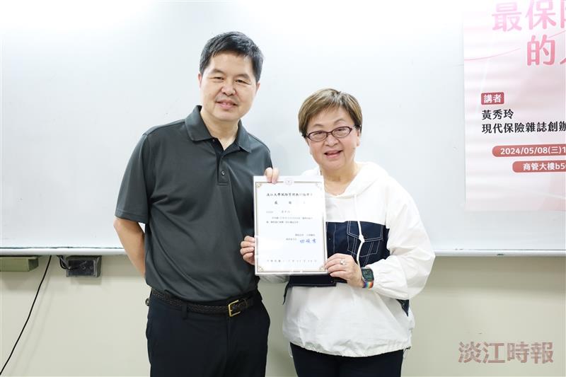 風保系邀請黃秀玲主講「最保險的人生」。
