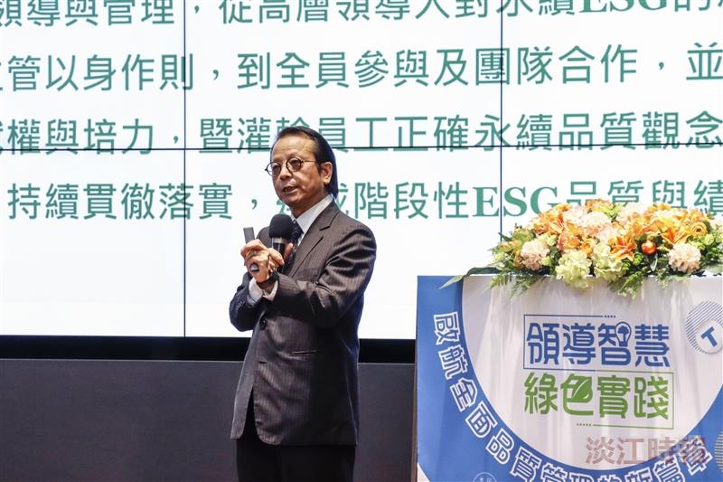 112學年度全面品質管理研習會