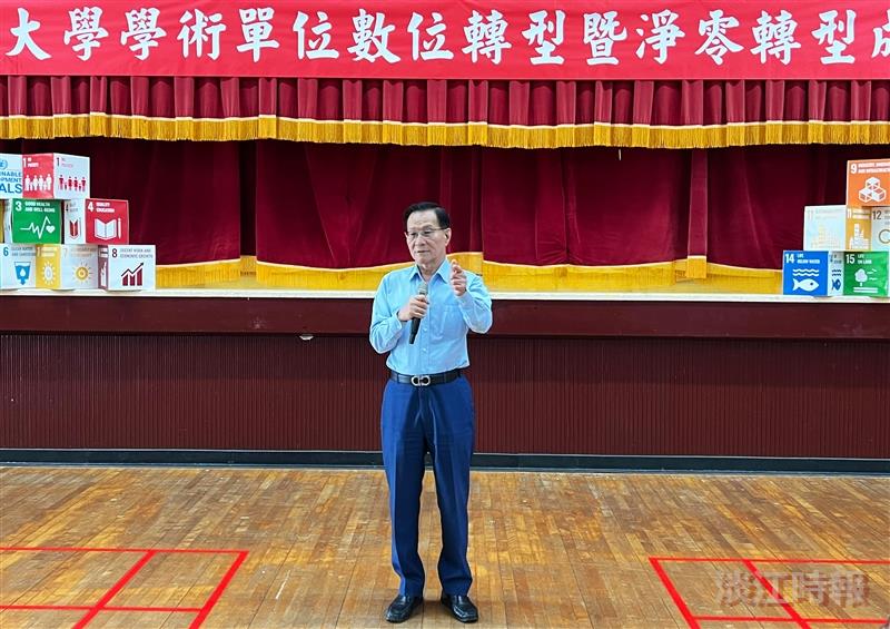 學術單位3AP成果觀摩