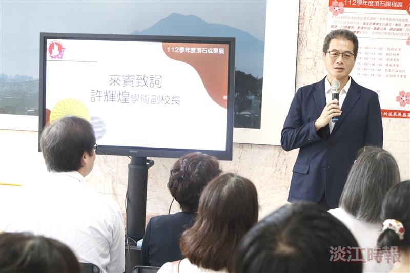日文系頂石成果展