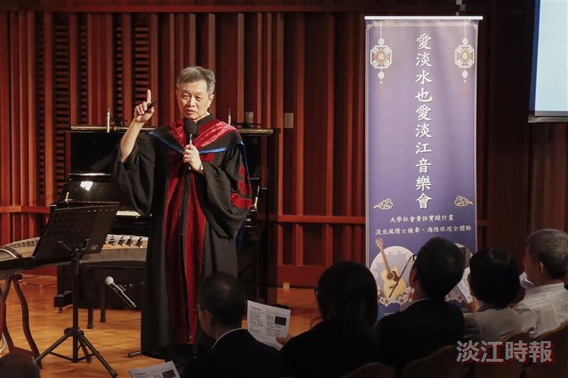 本校USR淡北計畫舉辦音樂會