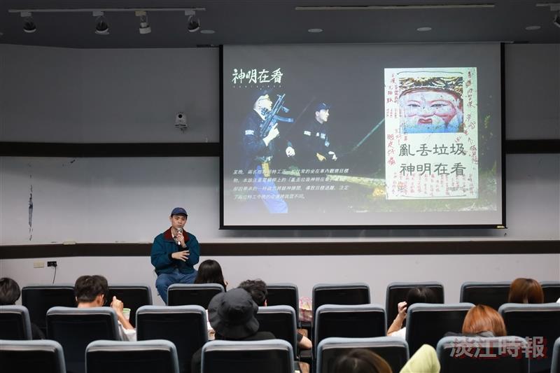 鑫馬影音社邀請游智傑導演演講