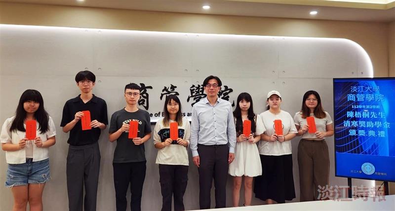 陳梧桐及蔡信夫獎助學金頒獎