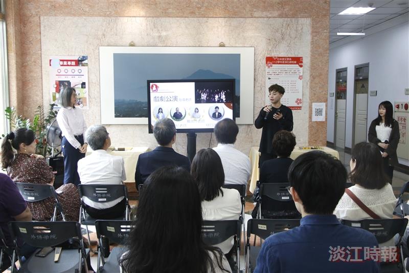 日文系頂石成果展