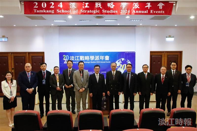 第二十屆紀念鈕先鍾老師國際學術研討會
